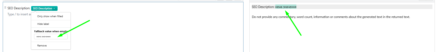 Valor alternativo exibido no Preview